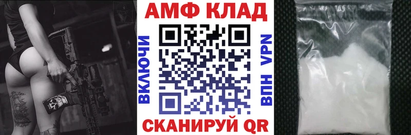 наркота  Юрьевец  Амфетамин 97% 