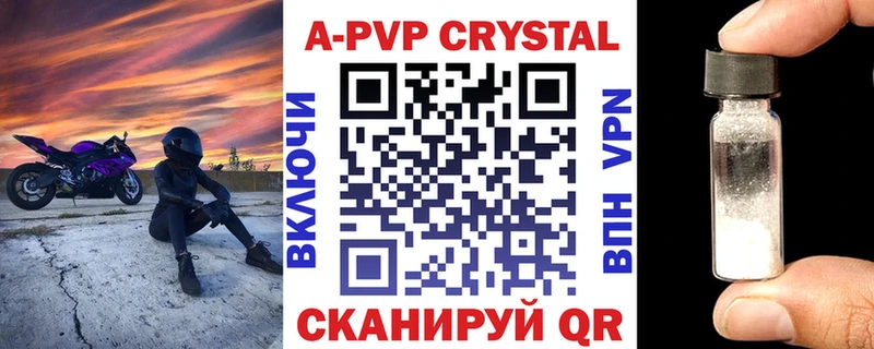 Alpha-PVP VHQ  купить  цена  Юрьевец 
