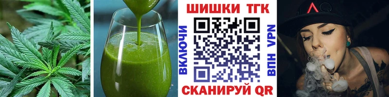 дарнет шоп  Юрьевец  Еда ТГК марихуана 