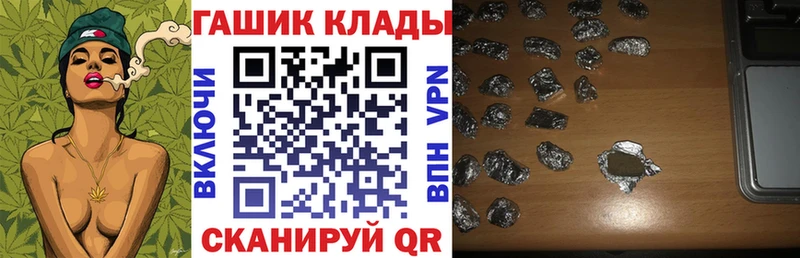 ГАШ Cannabis  kraken вход  Юрьевец 