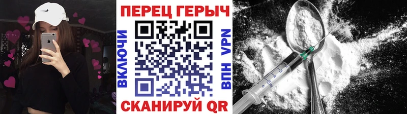 Героин Heroin  Юрьевец 
