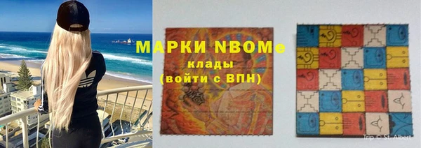 меф Ладушкин