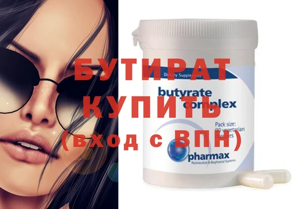 скорость mdpv Лабытнанги