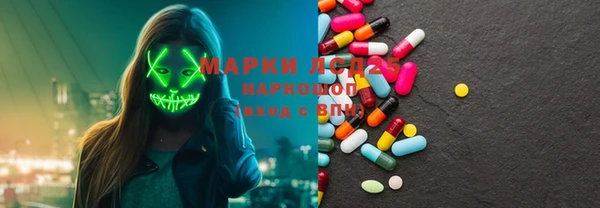 марки lsd Лагань