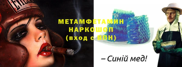 меф Ладушкин