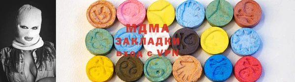 меф Ладушкин