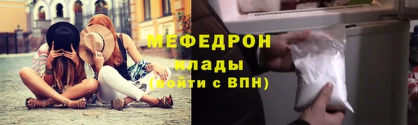 меф Ладушкин