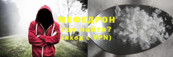 меф Ладушкин
