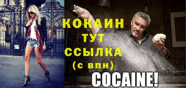 скорость mdpv Лабытнанги