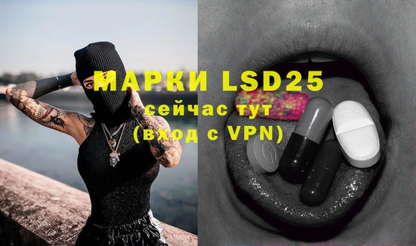 марки lsd Лагань