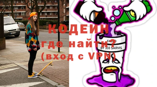 меф Ладушкин