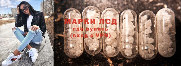 марки lsd Лагань