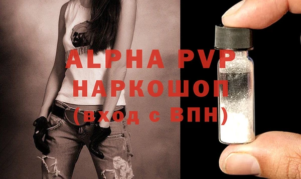 марки lsd Лагань