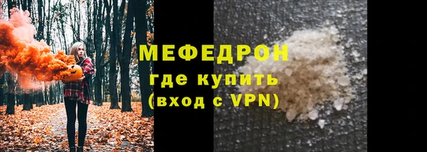 скорость mdpv Лабытнанги