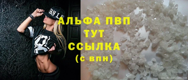 скорость mdpv Лабытнанги