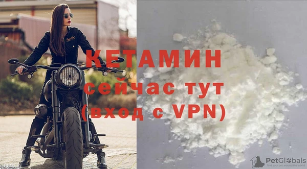 меф Ладушкин