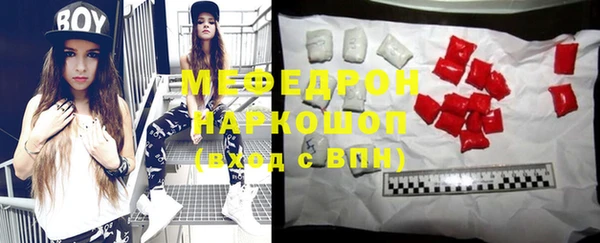меф Ладушкин