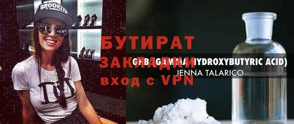 меф Ладушкин