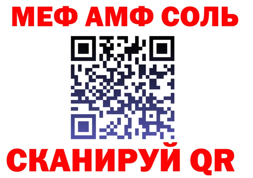 ТГК Wax зеркало shop мега Юрьевец