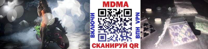 МДМА VHQ  mega как зайти  Юрьевец 