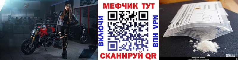 ссылка на мегу ONION Юрьевец МЯУ-МЯУ mephedrone
