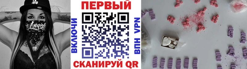 блэк спрут онион  купить наркоту  Юрьевец  Первитин витя 