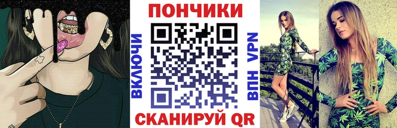 Канабис White Widow  цены   Юрьевец 